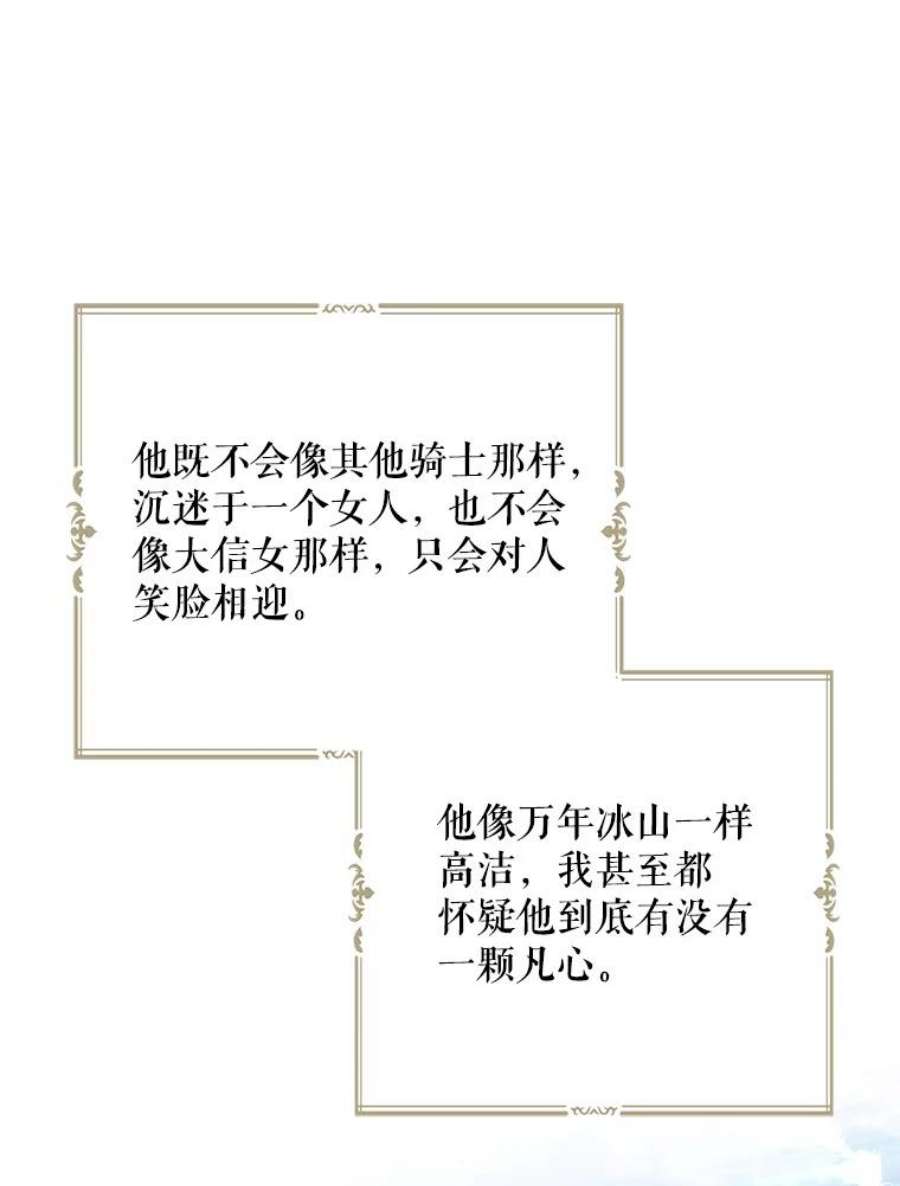 请张嘴，金汤匙来了22.监视者