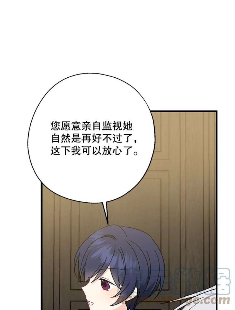 请张嘴，金汤匙来了22.监视者
