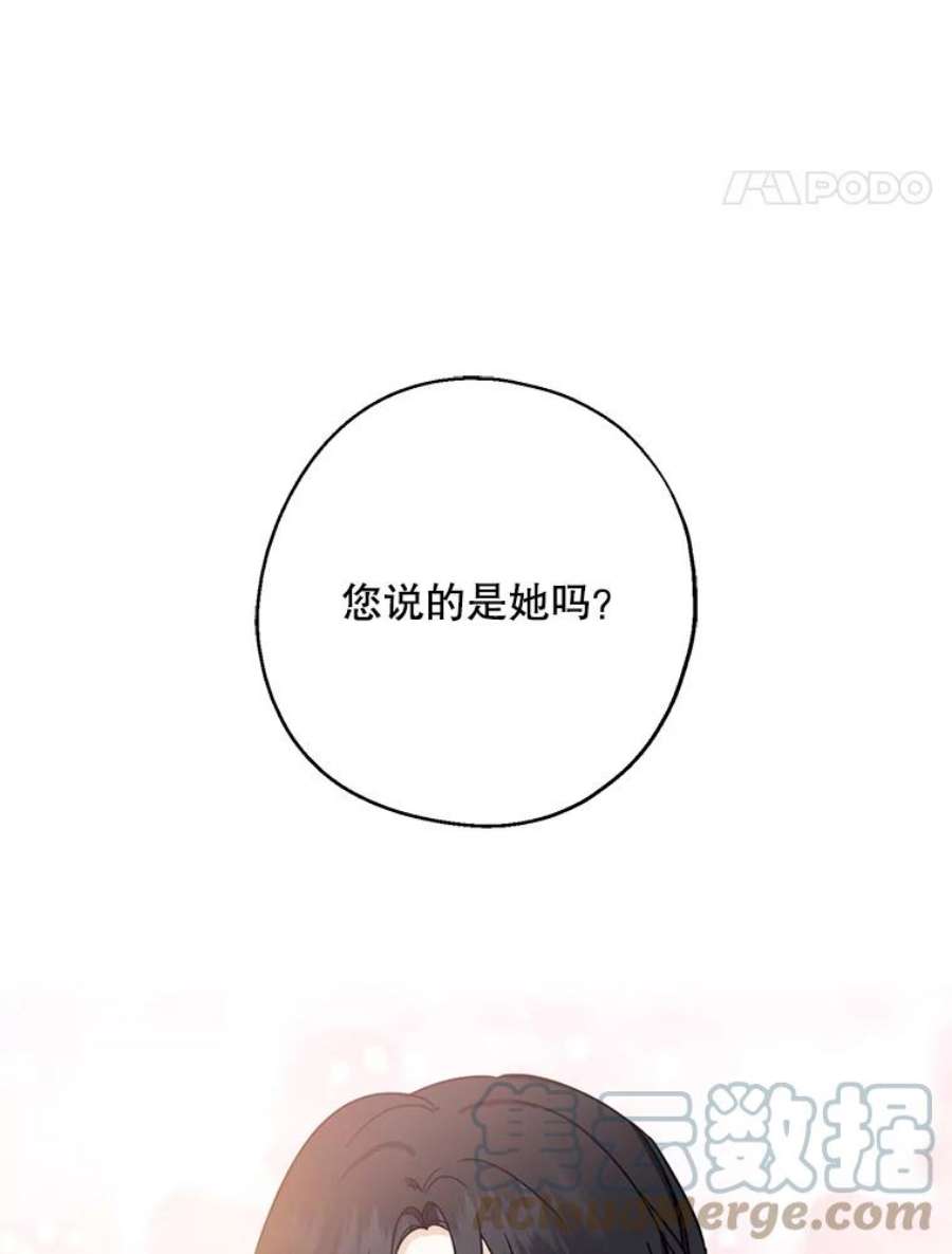 请张嘴，金汤匙来了22.监视者