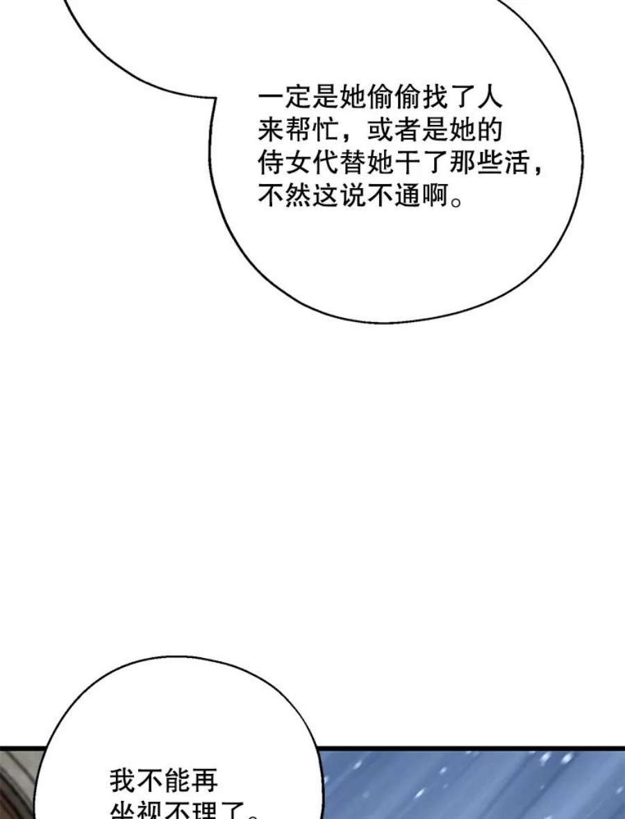 请张嘴，金汤匙来了22.监视者