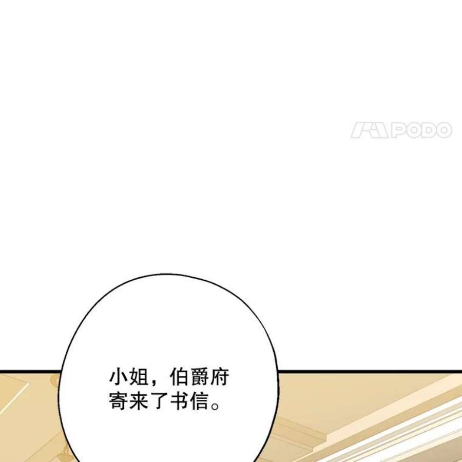 请张嘴，金汤匙来了22.监视者