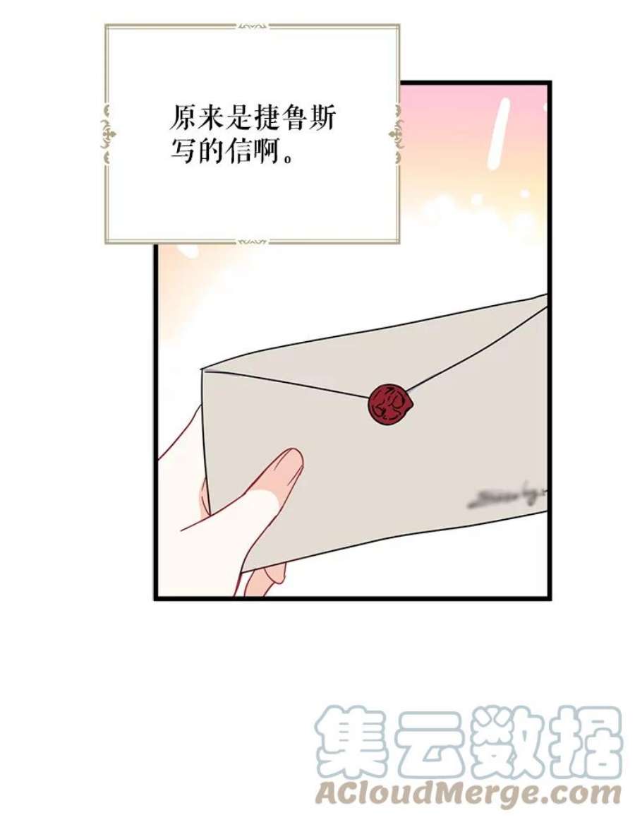 请张嘴，金汤匙来了22.监视者