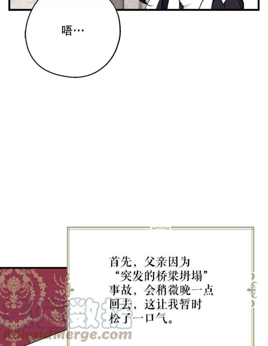 请张嘴，金汤匙来了22.监视者