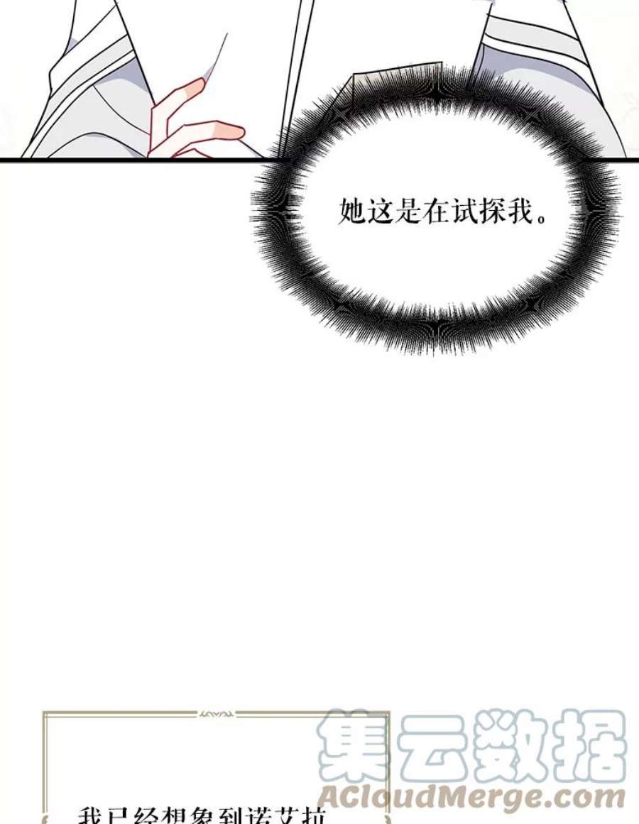 请张嘴，金汤匙来了22.监视者