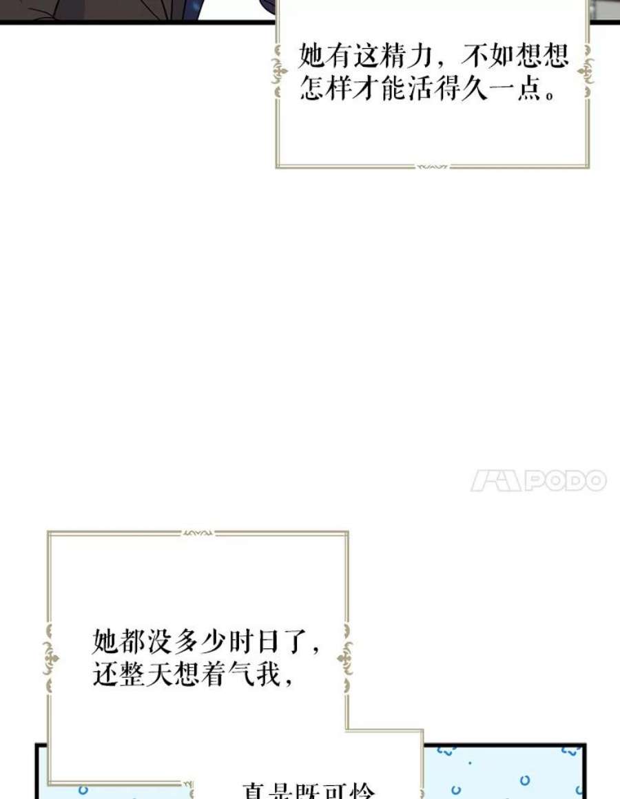 请张嘴，金汤匙来了22.监视者