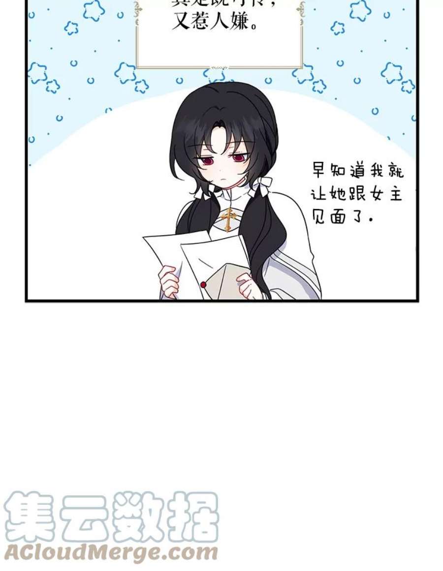 请张嘴，金汤匙来了22.监视者