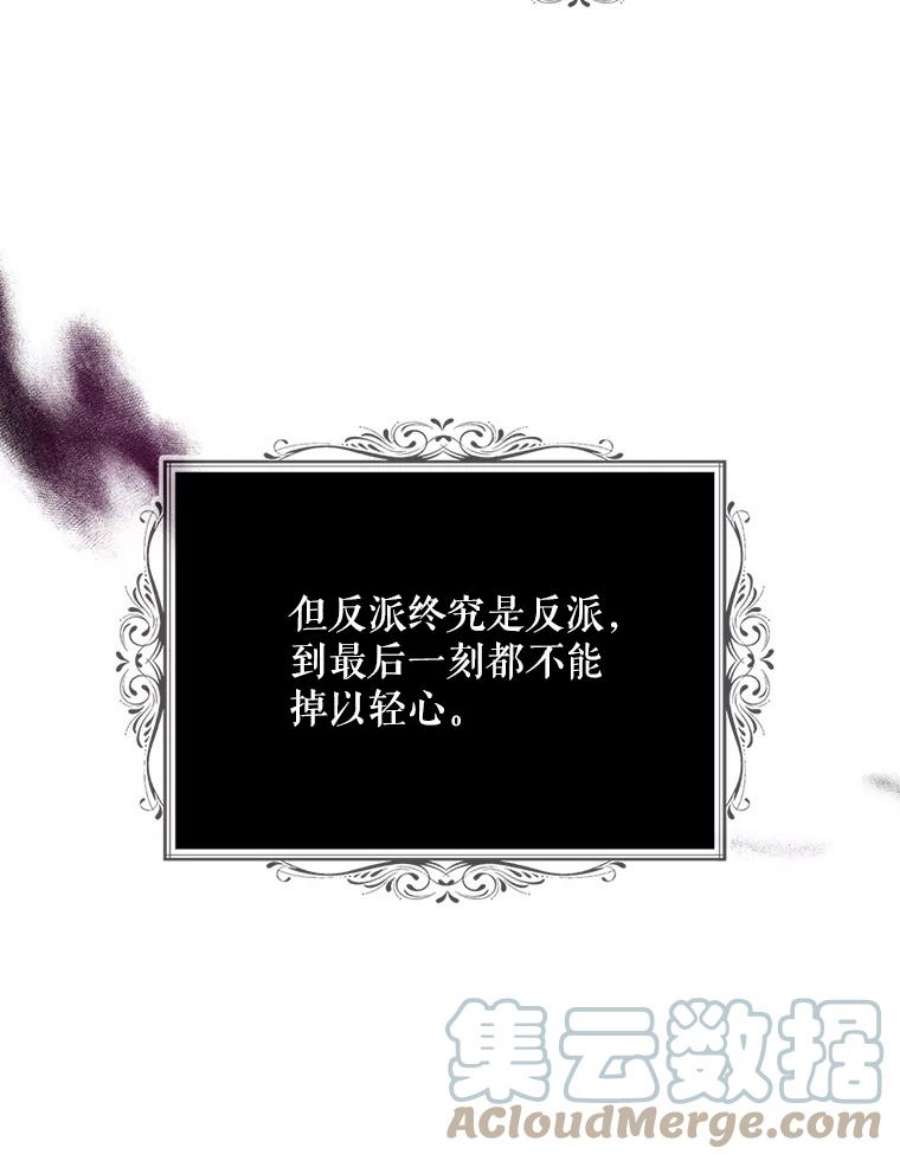 请张嘴，金汤匙来了22.监视者