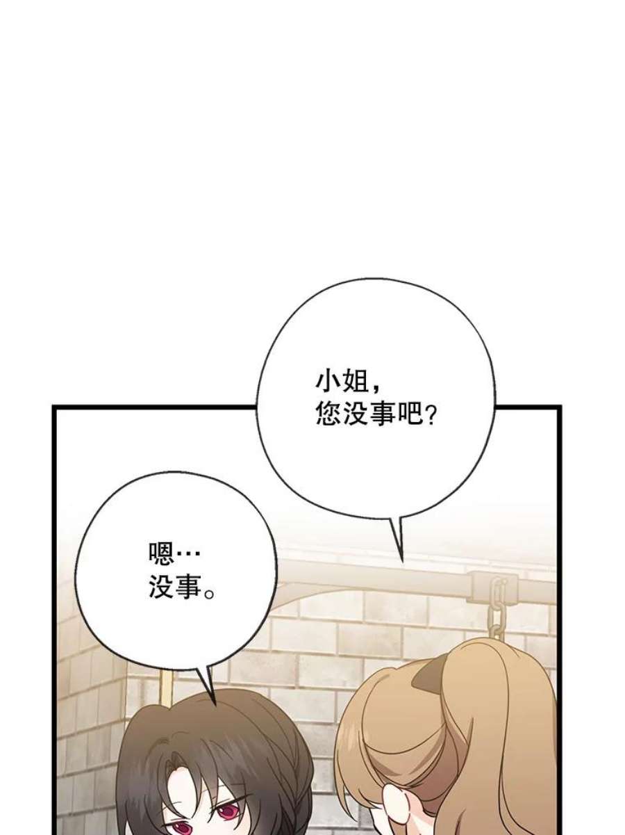 请张嘴，金汤匙来了22.监视者