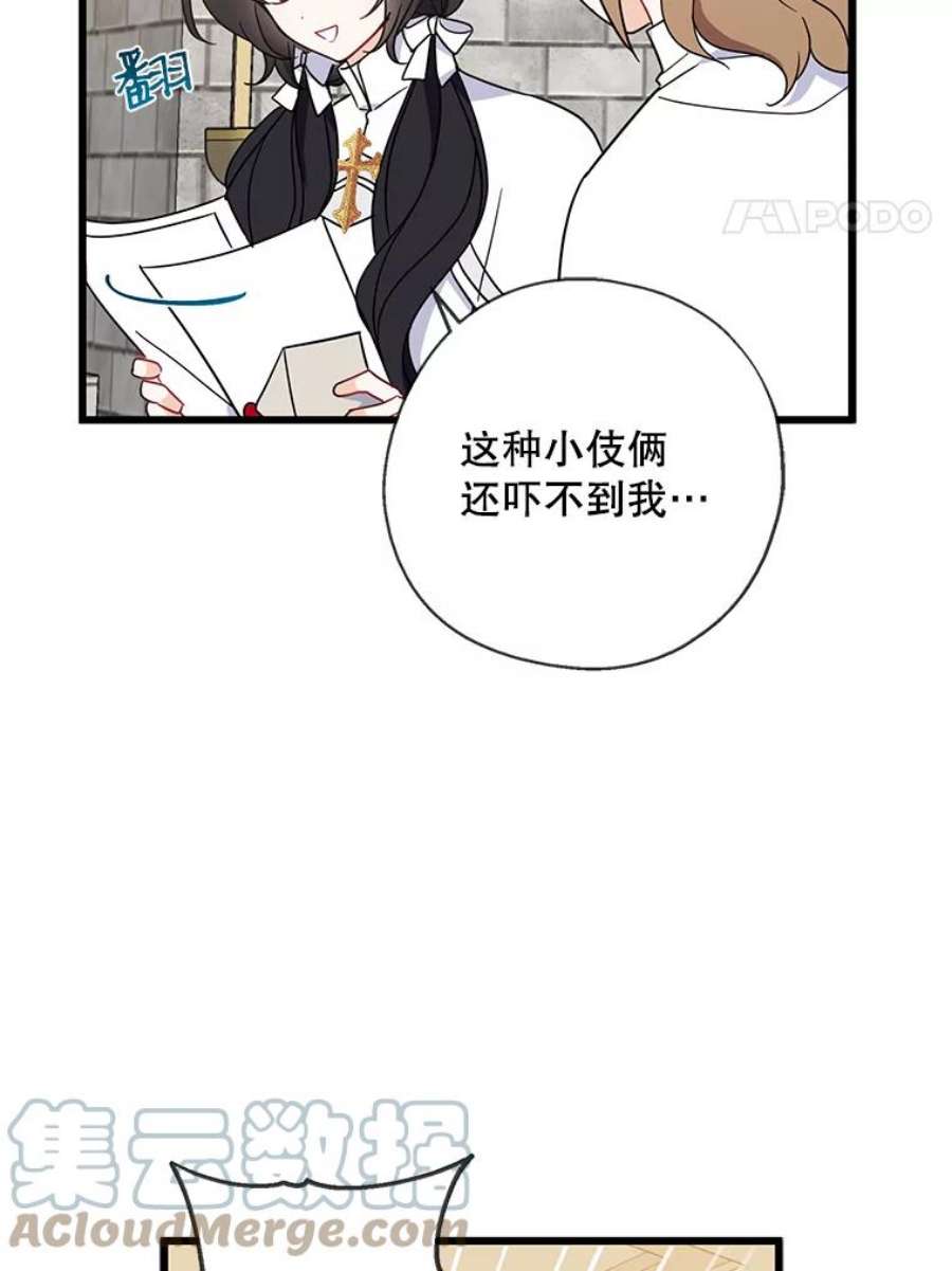 请张嘴，金汤匙来了22.监视者