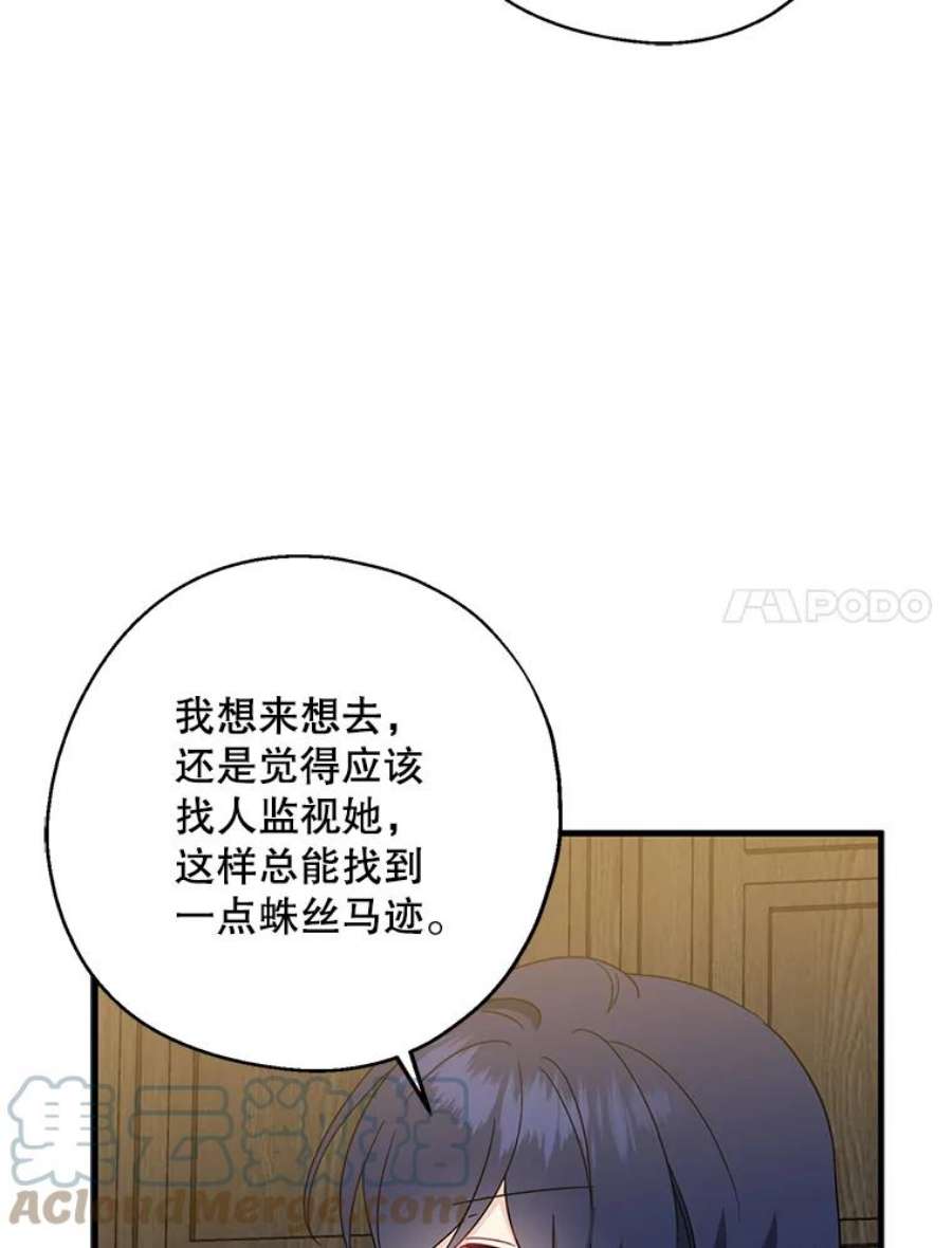 请张嘴，金汤匙来了22.监视者