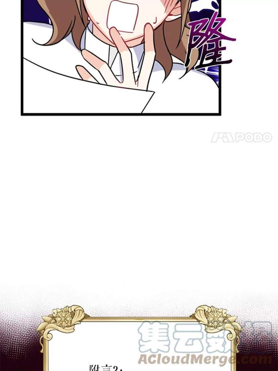 请张嘴，金汤匙来了22.监视者