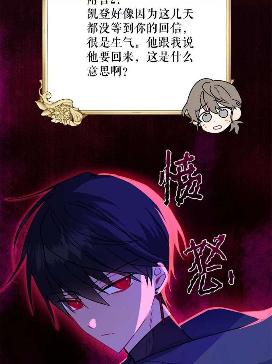 请张嘴，金汤匙来了22.监视者
