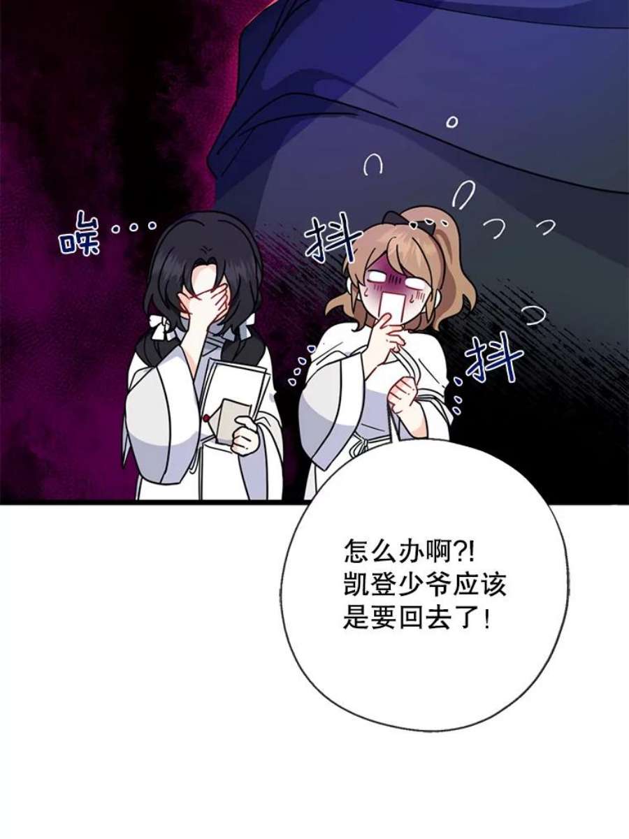 请张嘴，金汤匙来了22.监视者