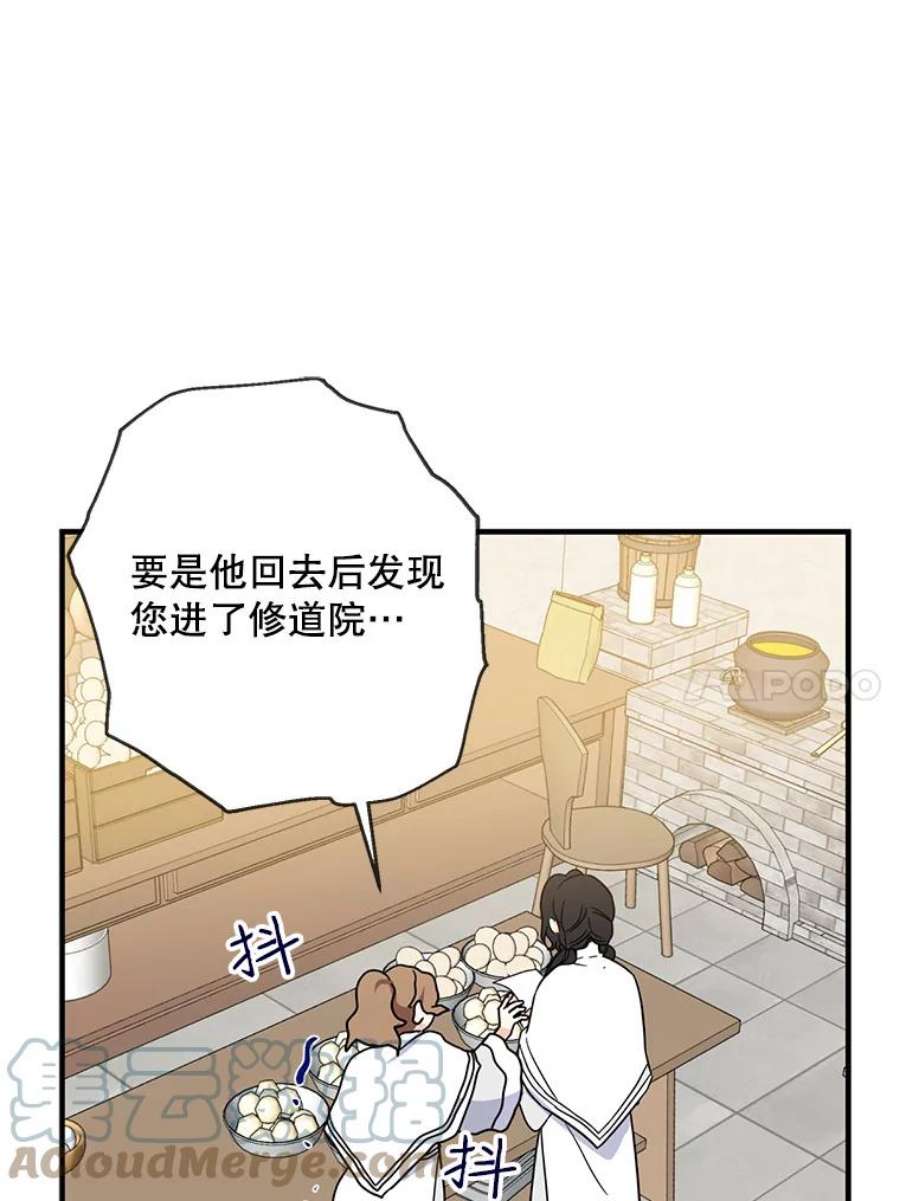 请张嘴，金汤匙来了22.监视者