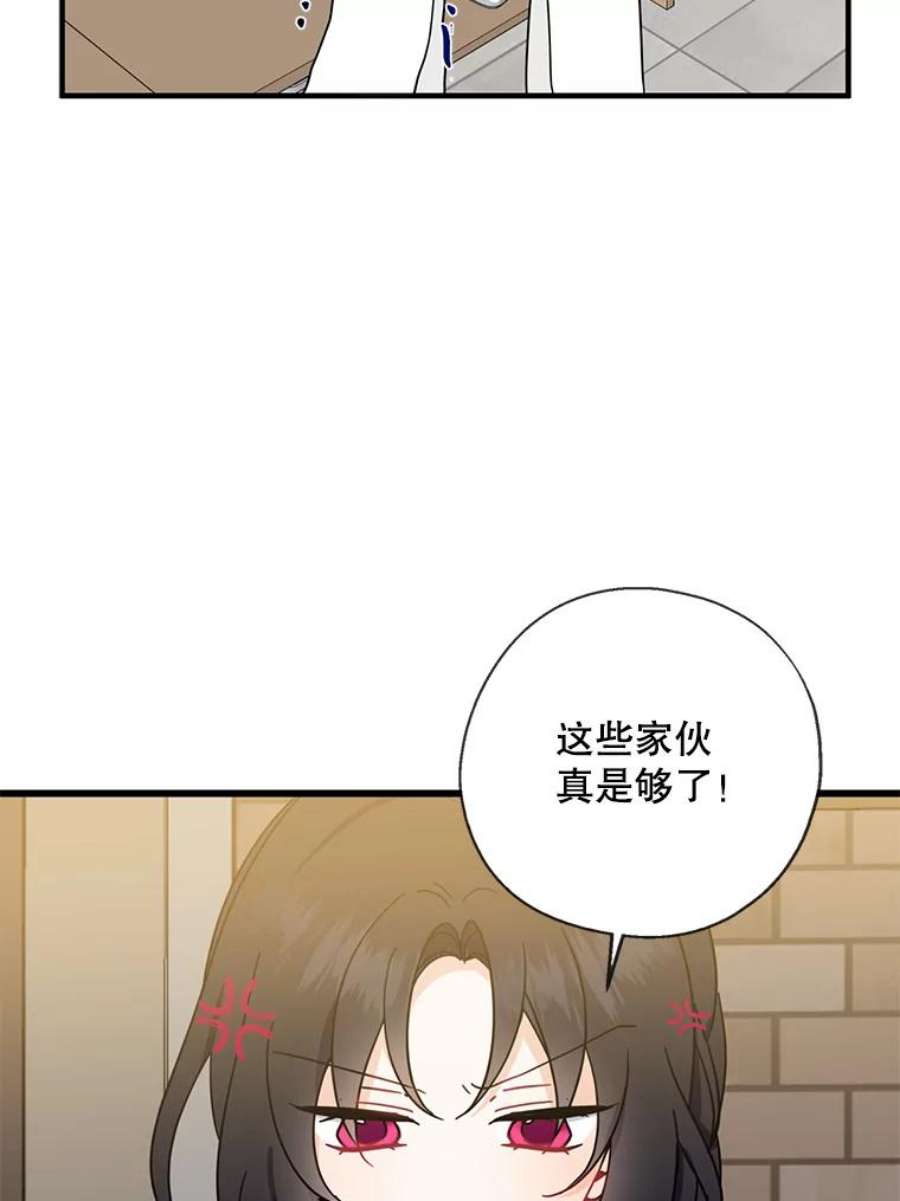 请张嘴，金汤匙来了22.监视者