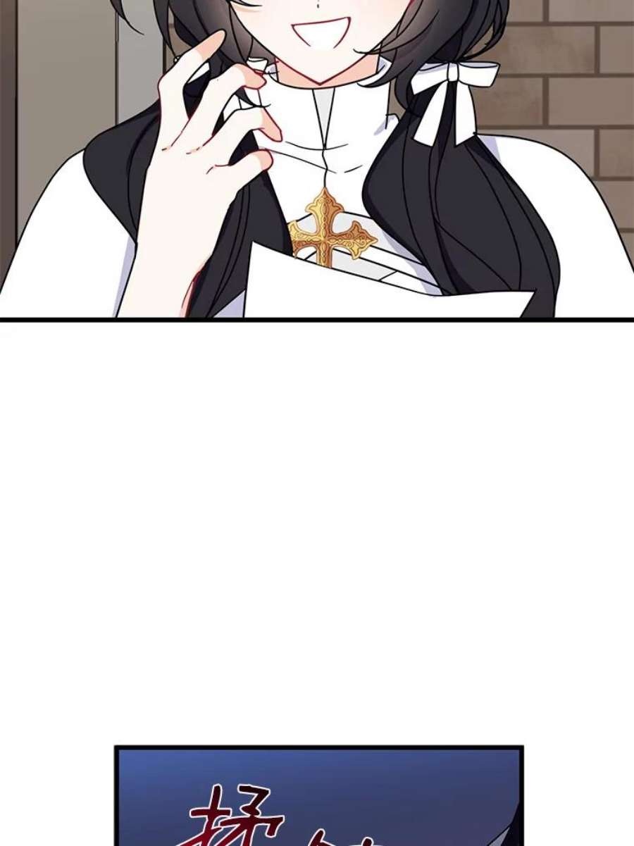 请张嘴，金汤匙来了22.监视者