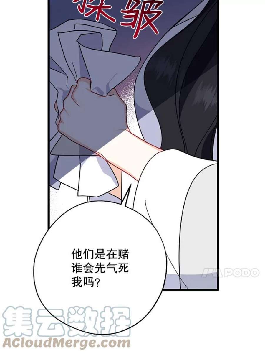 请张嘴，金汤匙来了22.监视者