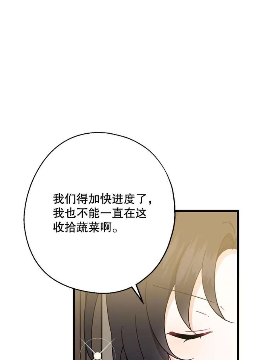 请张嘴，金汤匙来了22.监视者