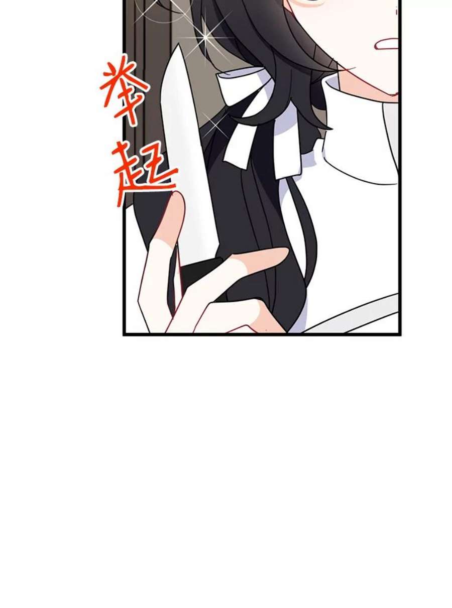 请张嘴，金汤匙来了22.监视者
