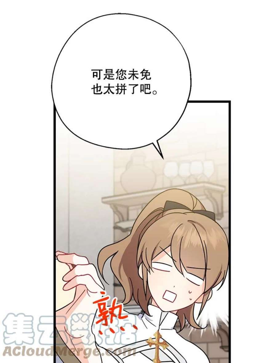 请张嘴，金汤匙来了22.监视者