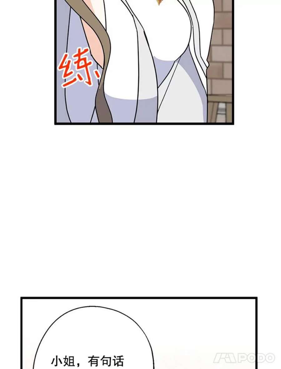 请张嘴，金汤匙来了22.监视者