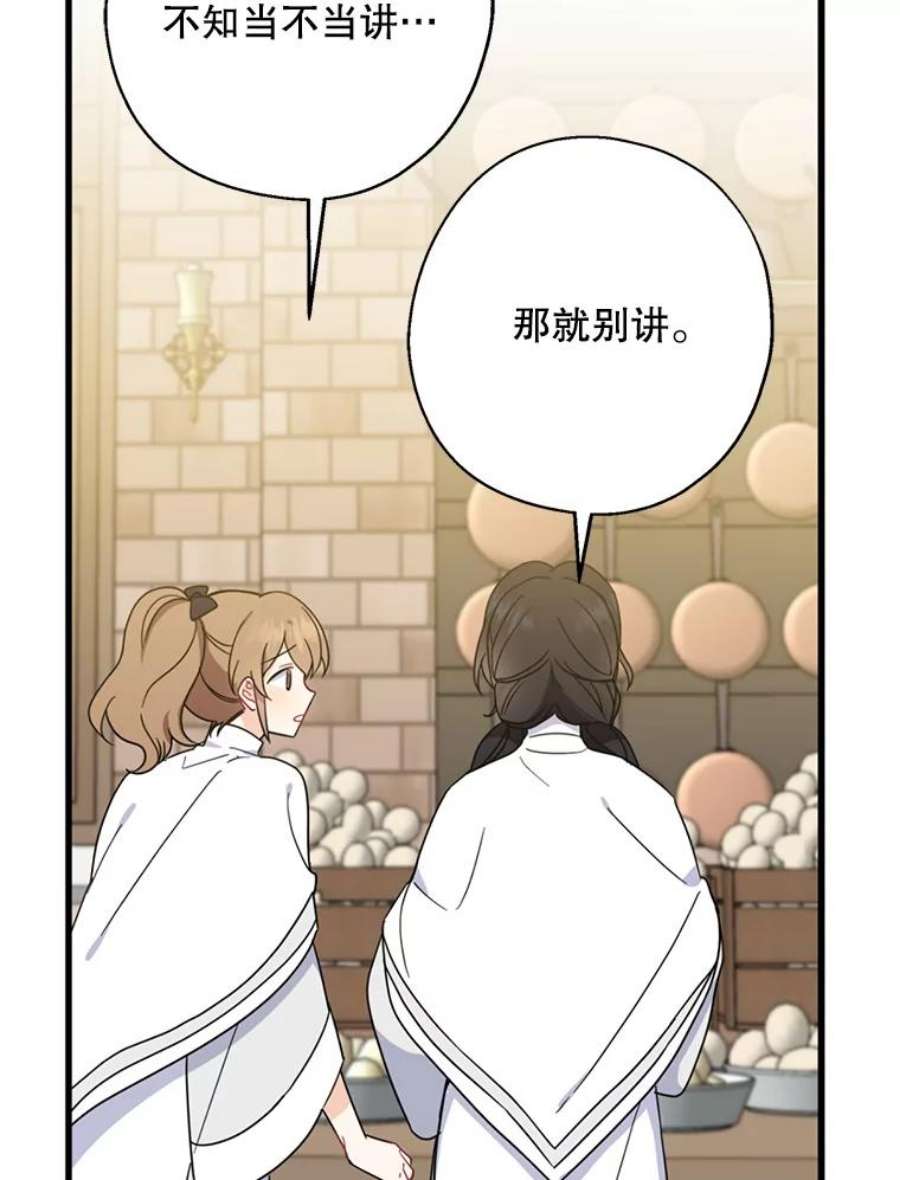 请张嘴，金汤匙来了22.监视者