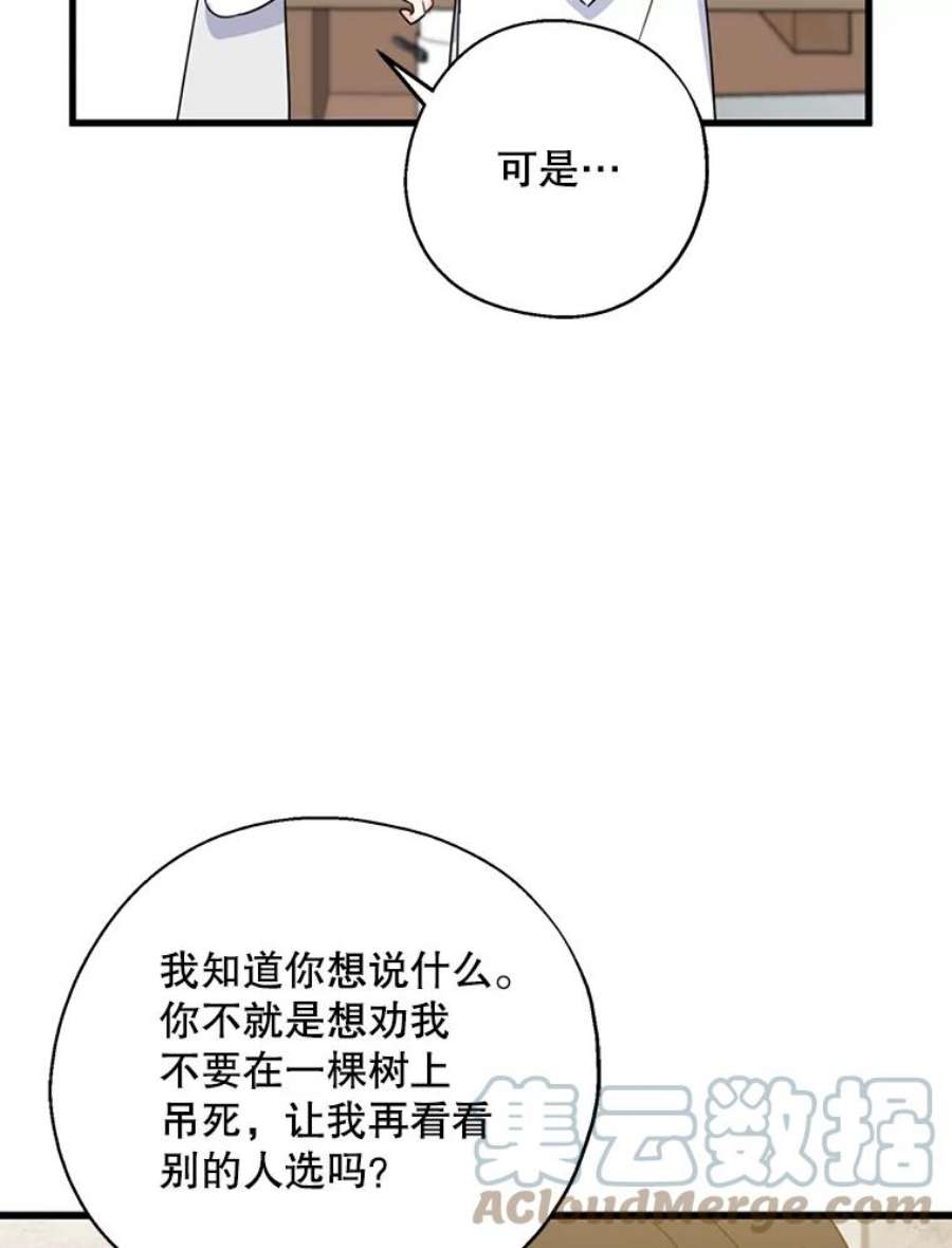 请张嘴，金汤匙来了22.监视者