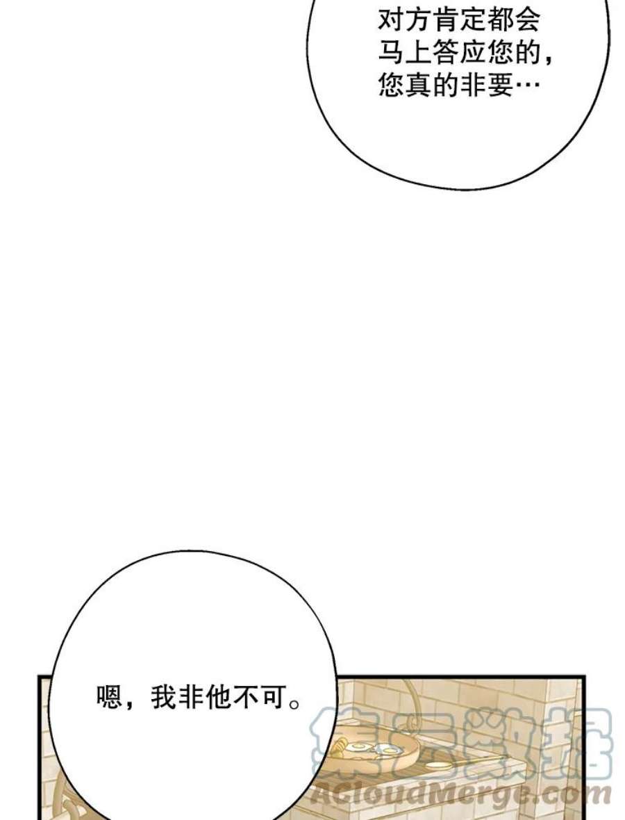 请张嘴，金汤匙来了22.监视者