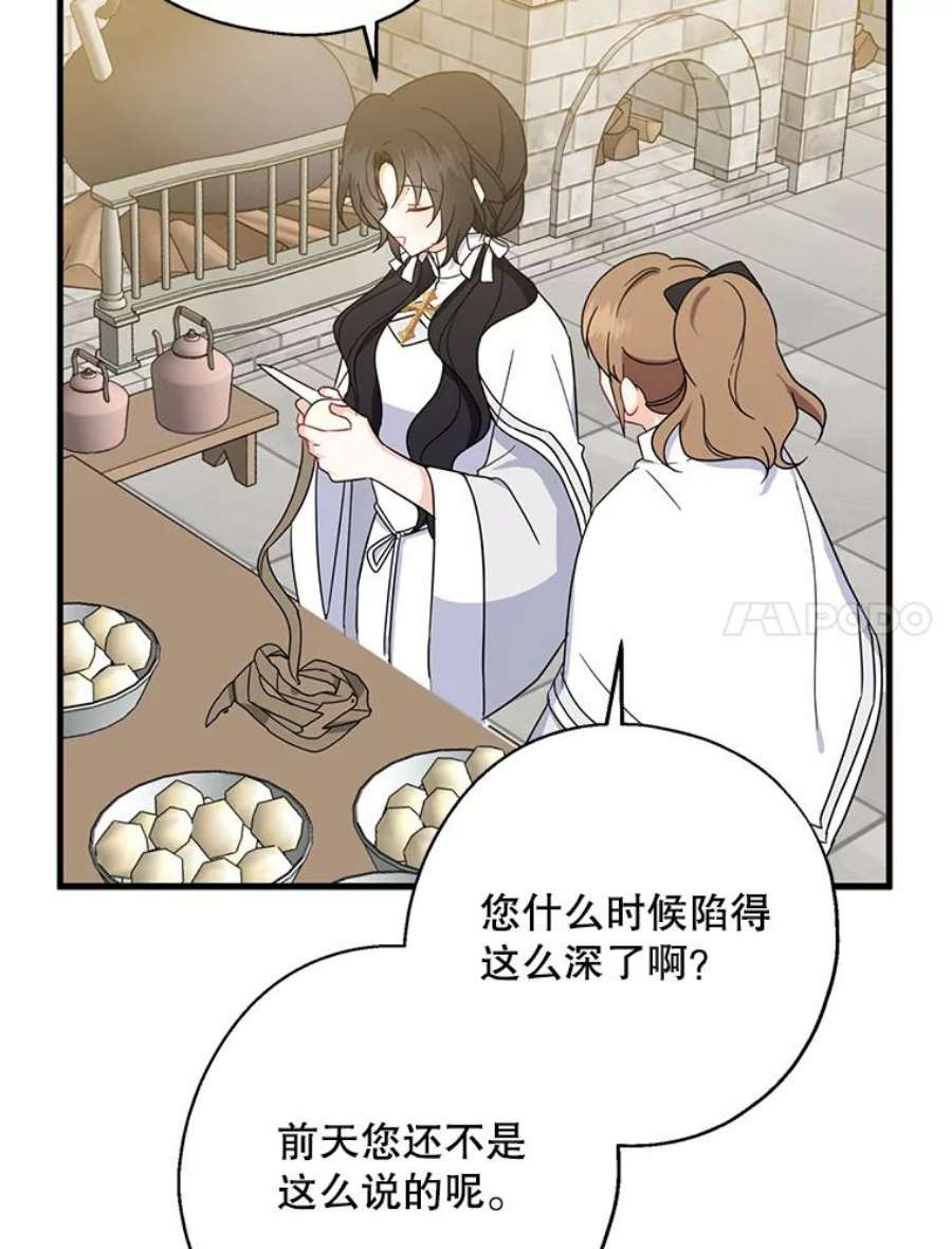 请张嘴，金汤匙来了22.监视者