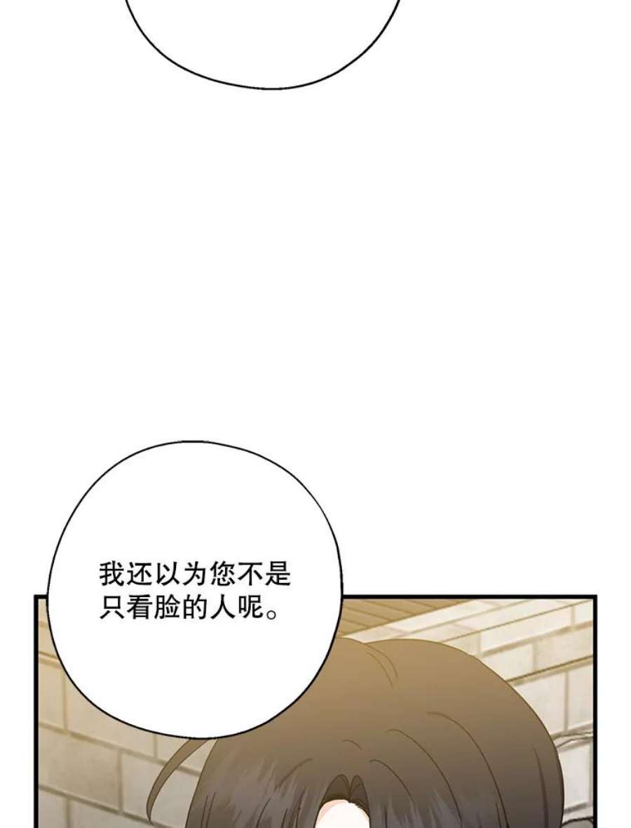 请张嘴，金汤匙来了22.监视者
