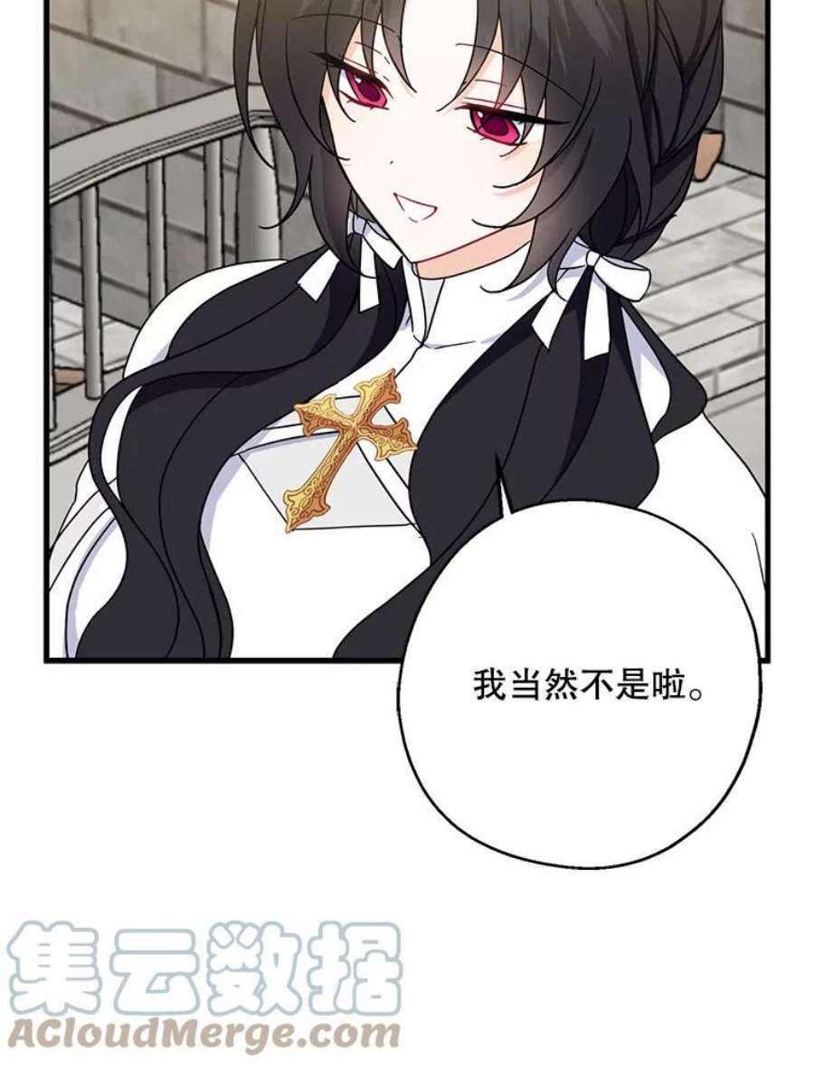 请张嘴，金汤匙来了22.监视者