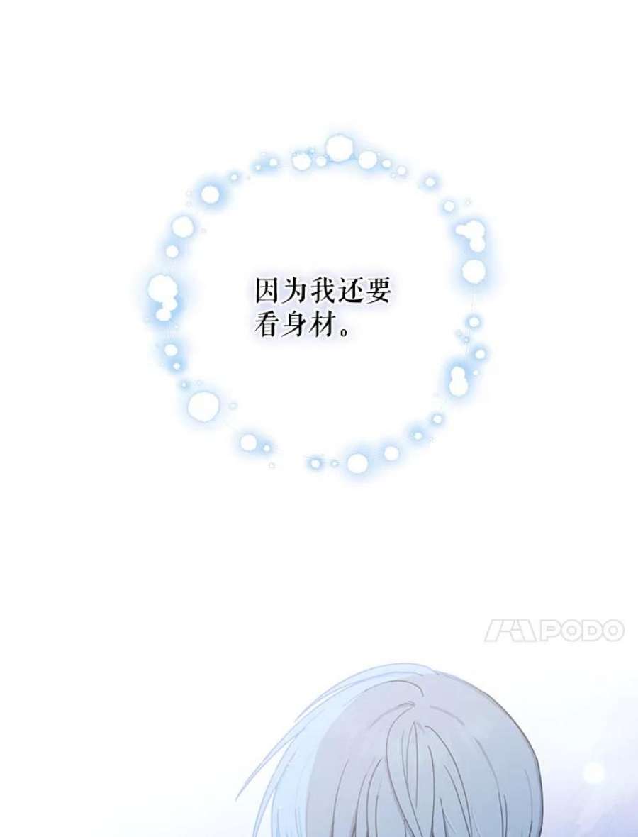 请张嘴，金汤匙来了22.监视者