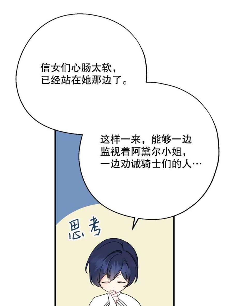 请张嘴，金汤匙来了22.监视者