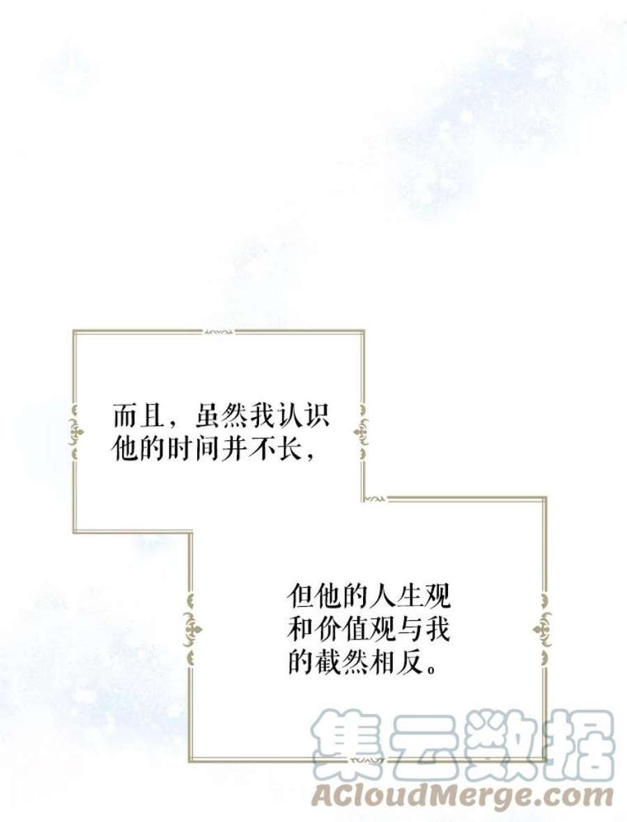 请张嘴，金汤匙来了22.监视者