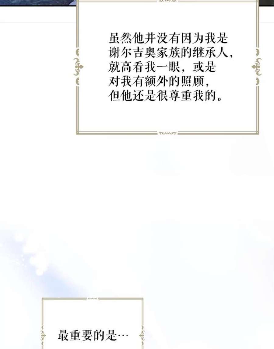 请张嘴，金汤匙来了22.监视者