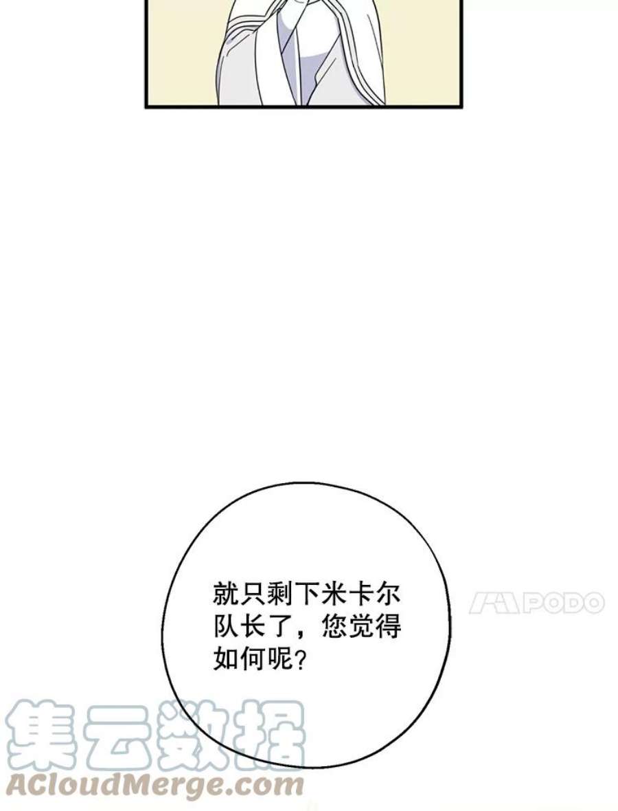 请张嘴，金汤匙来了22.监视者