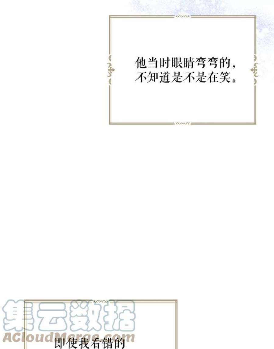 请张嘴，金汤匙来了22.监视者
