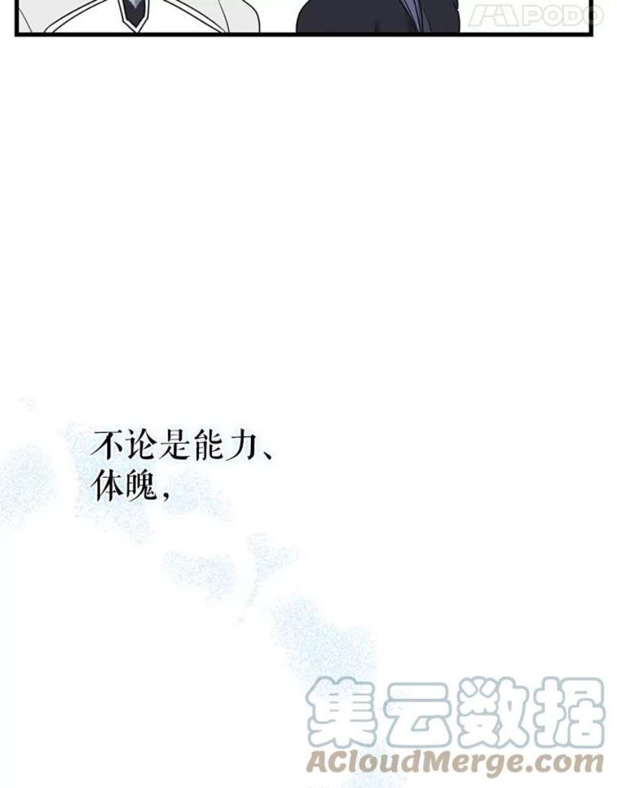 请张嘴，金汤匙来了22.监视者