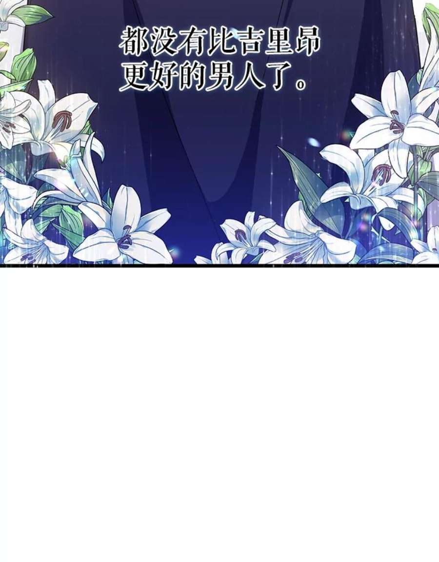 请张嘴，金汤匙来了22.监视者