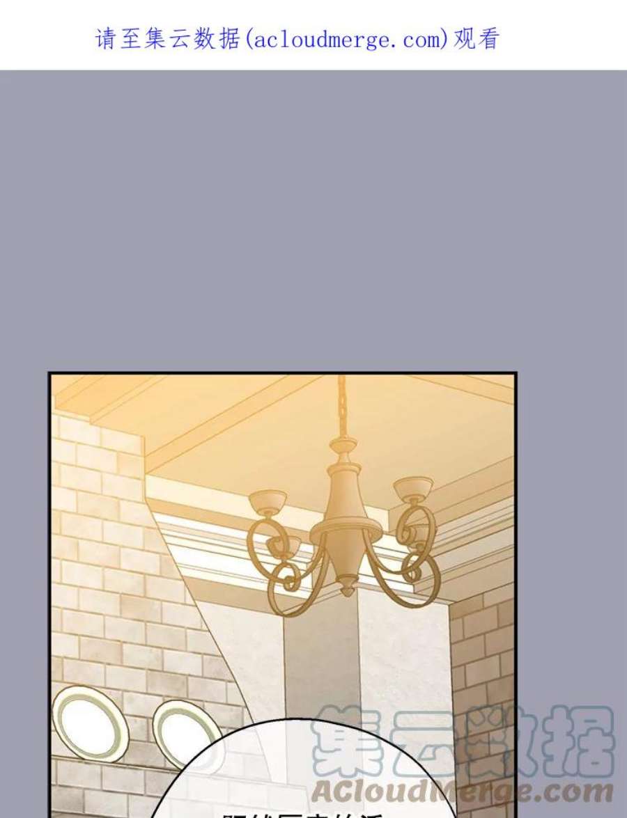 请张嘴，金汤匙来了23.初到修炼院（1）