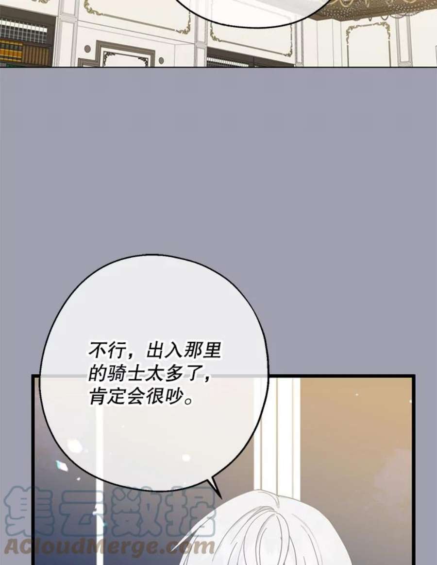 请张嘴，金汤匙来了23.初到修炼院（1）