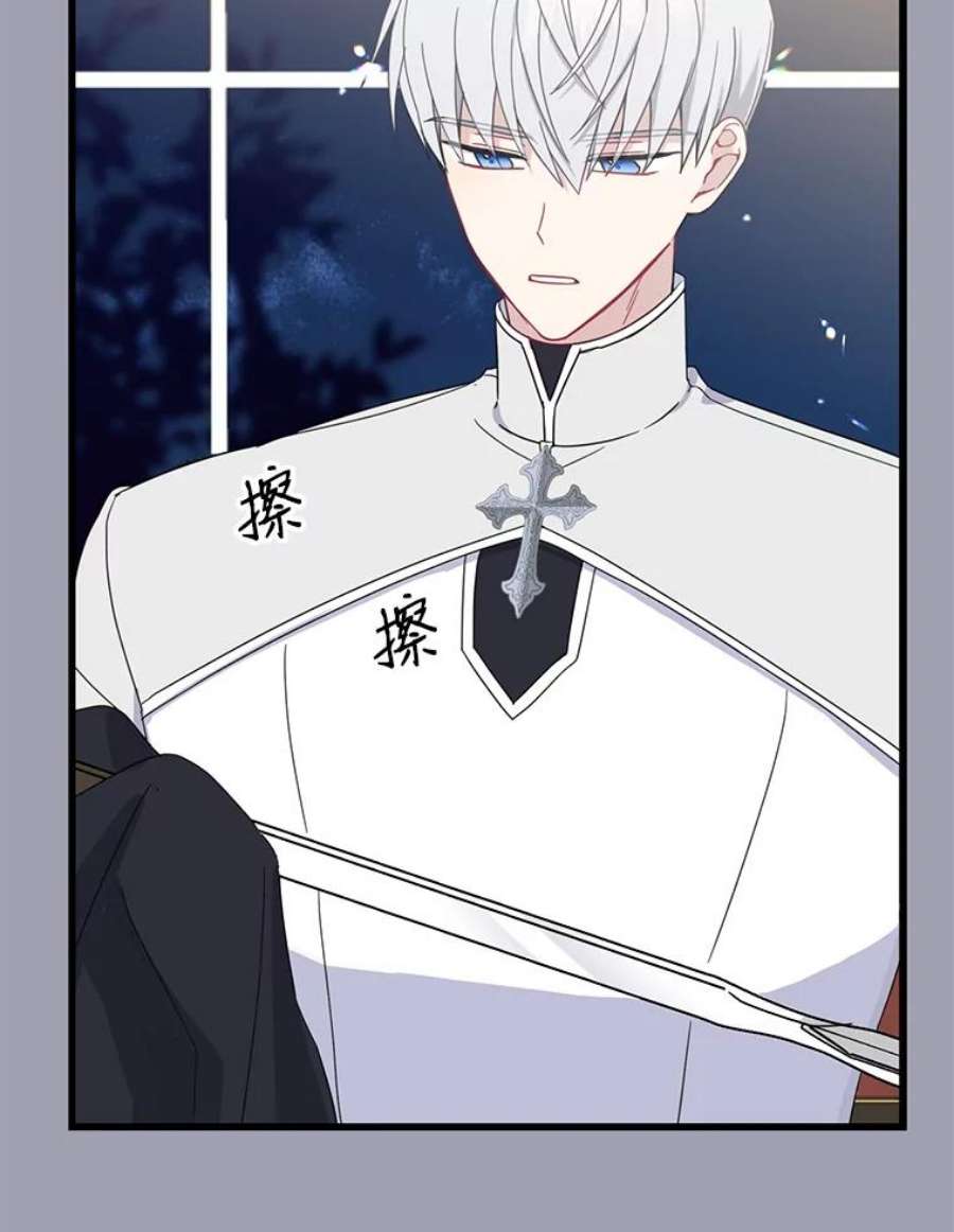 请张嘴，金汤匙来了23.初到修炼院（1）