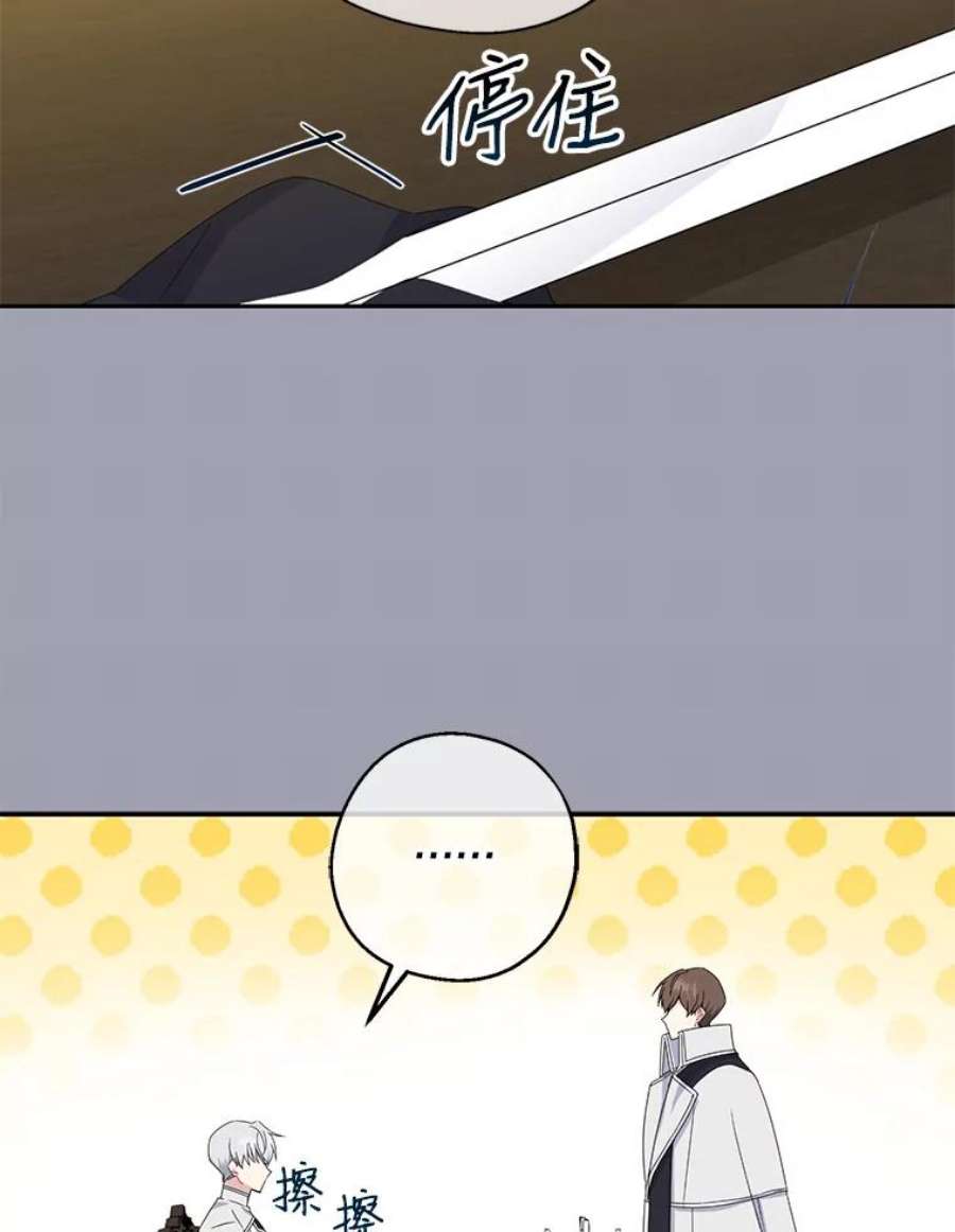 请张嘴，金汤匙来了23.初到修炼院（1）