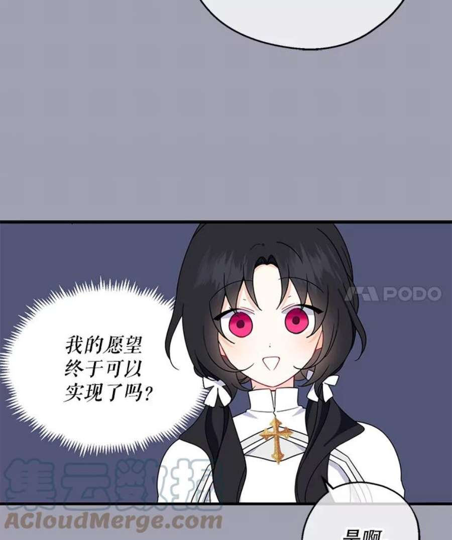 请张嘴，金汤匙来了23.初到修炼院（1）