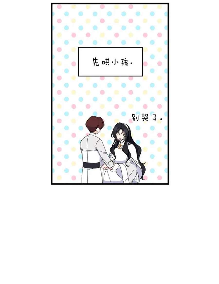 请张嘴，金汤匙来了23.初到修炼院（1）