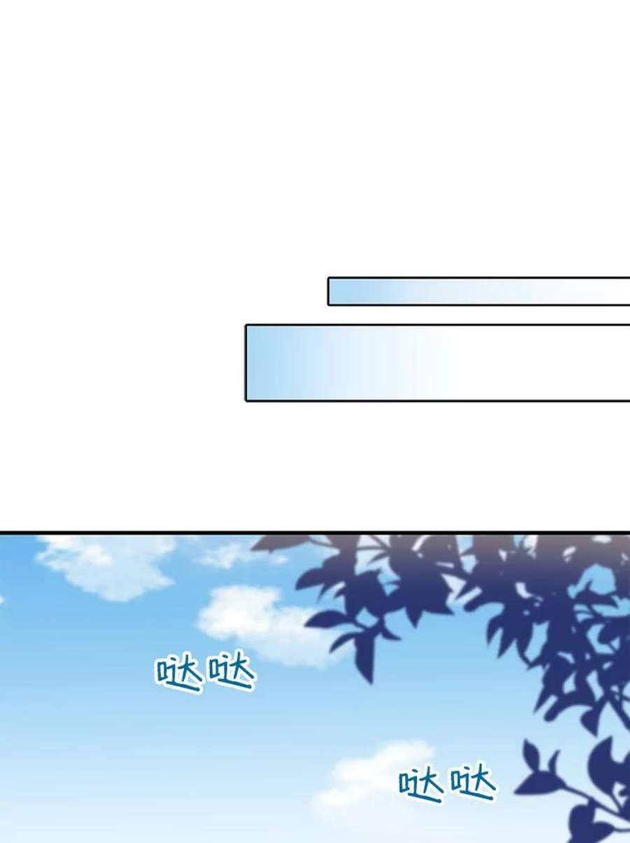 请张嘴，金汤匙来了23.初到修炼院（1）
