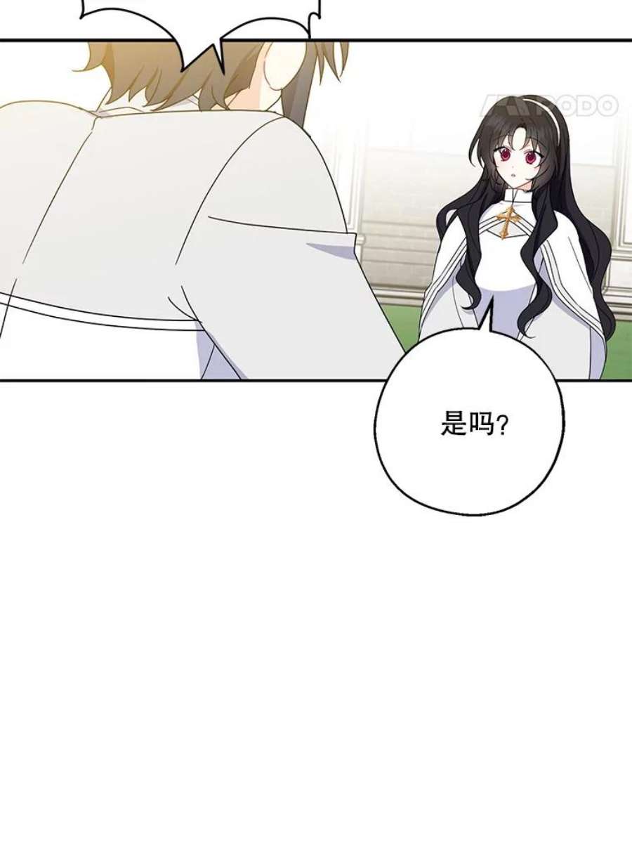 请张嘴，金汤匙来了23.初到修炼院（1）