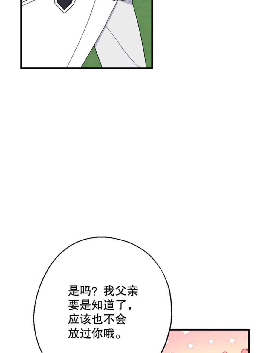 请张嘴，金汤匙来了23.初到修炼院（1）