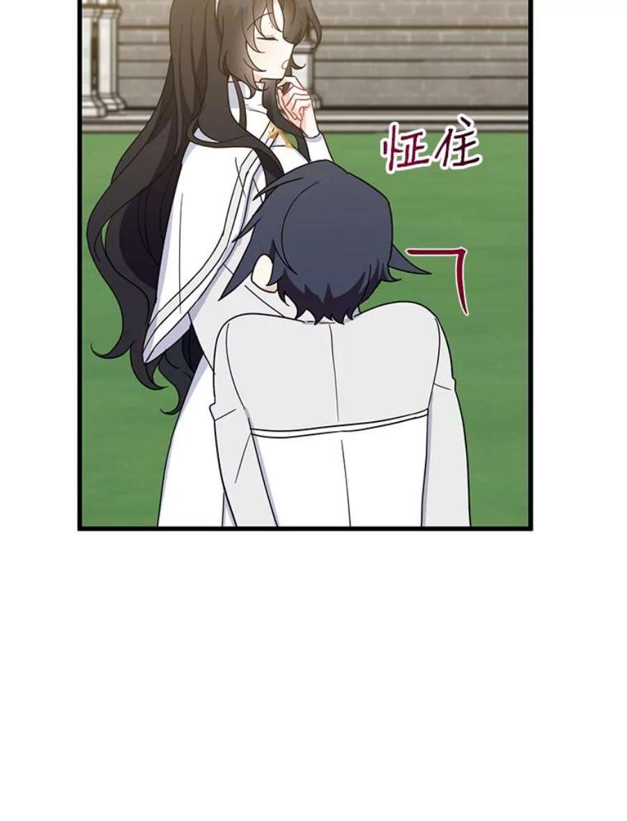 请张嘴，金汤匙来了23.初到修炼院（1）