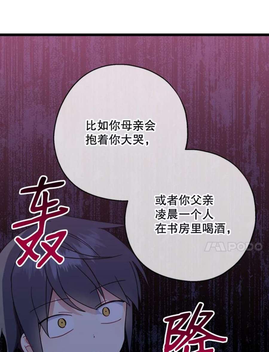 请张嘴，金汤匙来了23.初到修炼院（1）